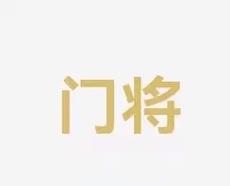 分不仅仅因