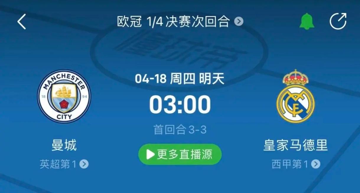 赛代练