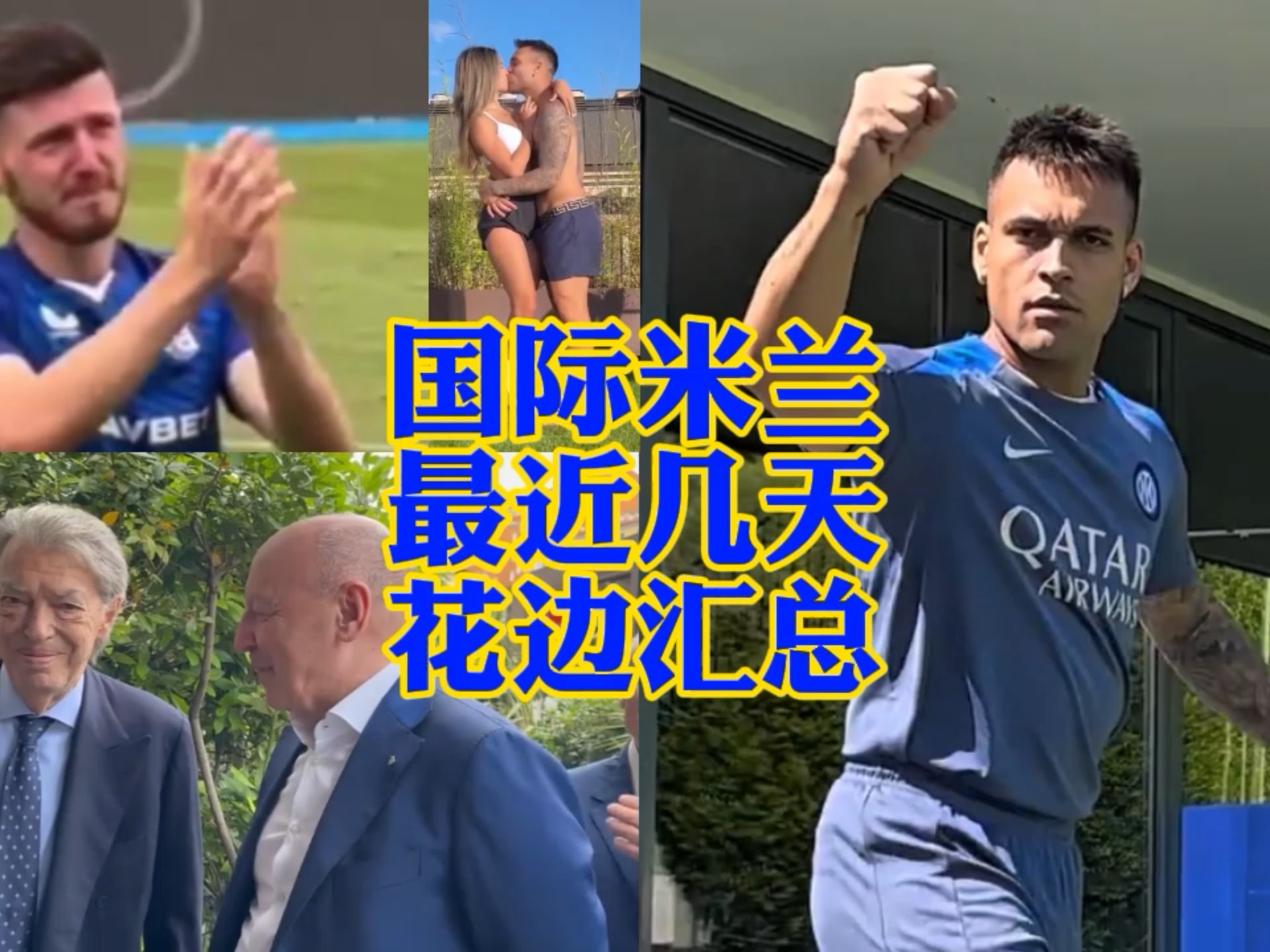 证明了他们