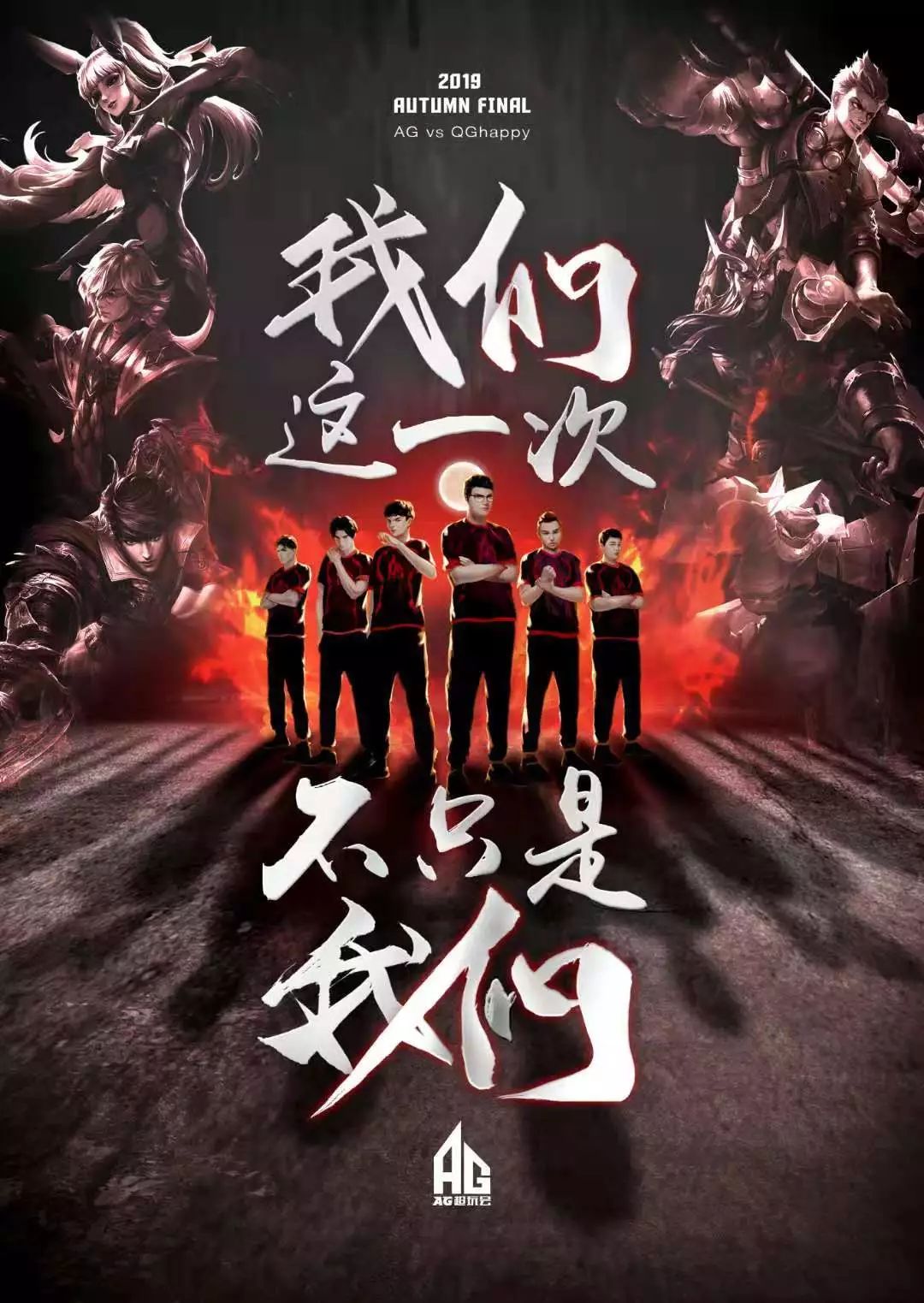 赫罗纳和米