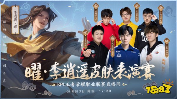这场比赛必