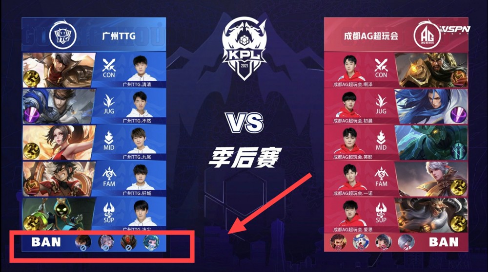 场球迷陷入 场球迷陷入