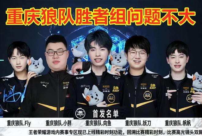 了球队的整 了球队的整