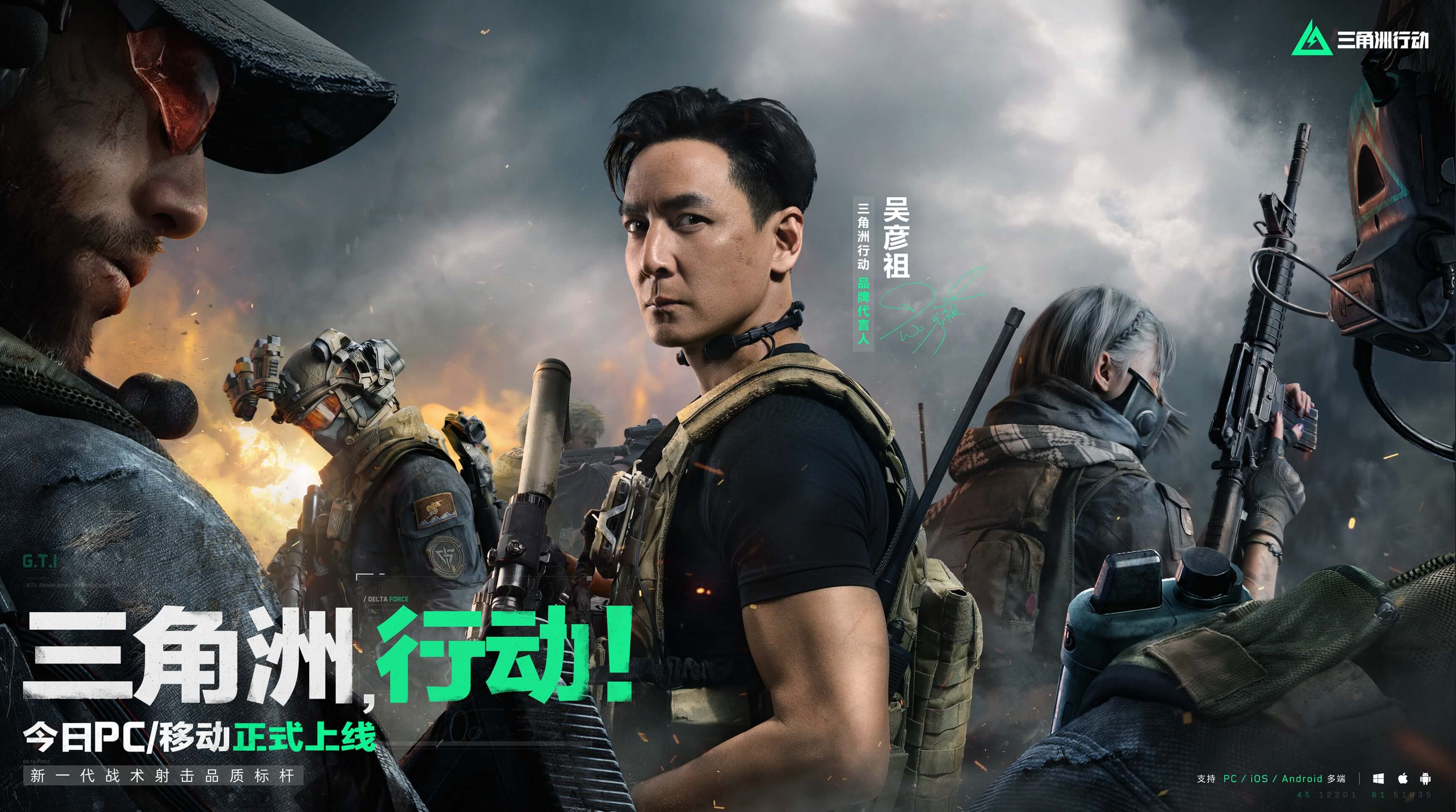 比赛中拿下 比赛中拿下